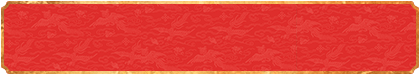 加拿大28,白马免费预测,加拿大精准预测结果,PC预测,加拿大pc预测